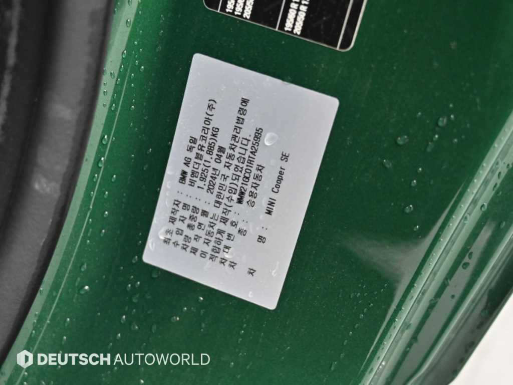 Mini Cooper — photo 20