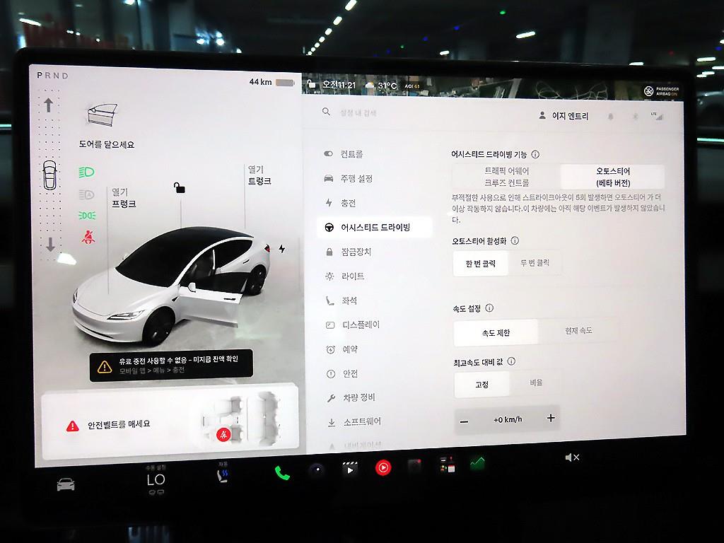 Tesla Model 3 — photo 15