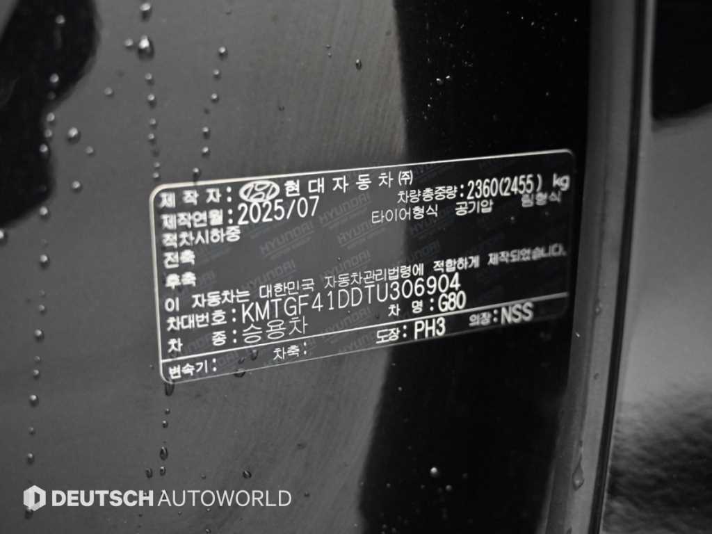 Genesis G80 — photo 20