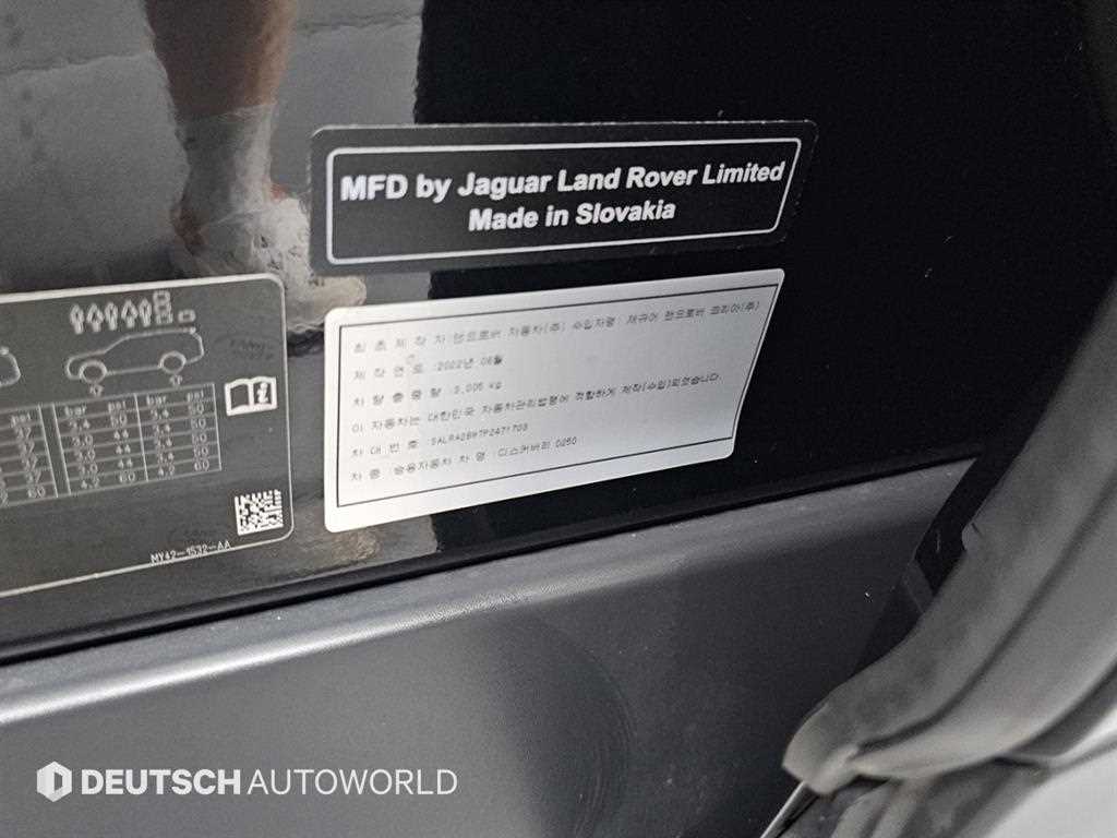 Land Rover Discovery — photo 20