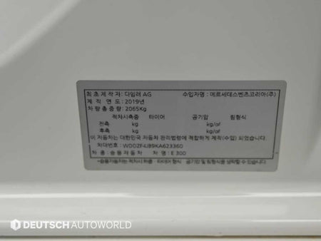 Mercedes-Benz E-Class — photo 20