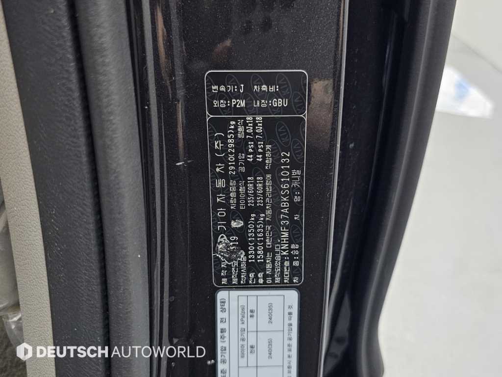 Kia Carnival — photo 20