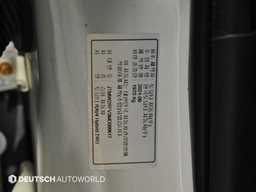 Toyota RAV4 — photo 20