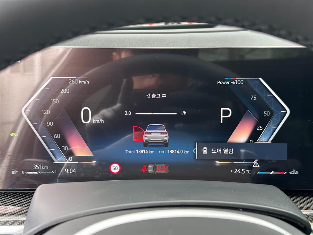 BMW X7 — photo 20