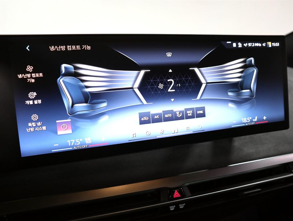 BMW iX — photo 19