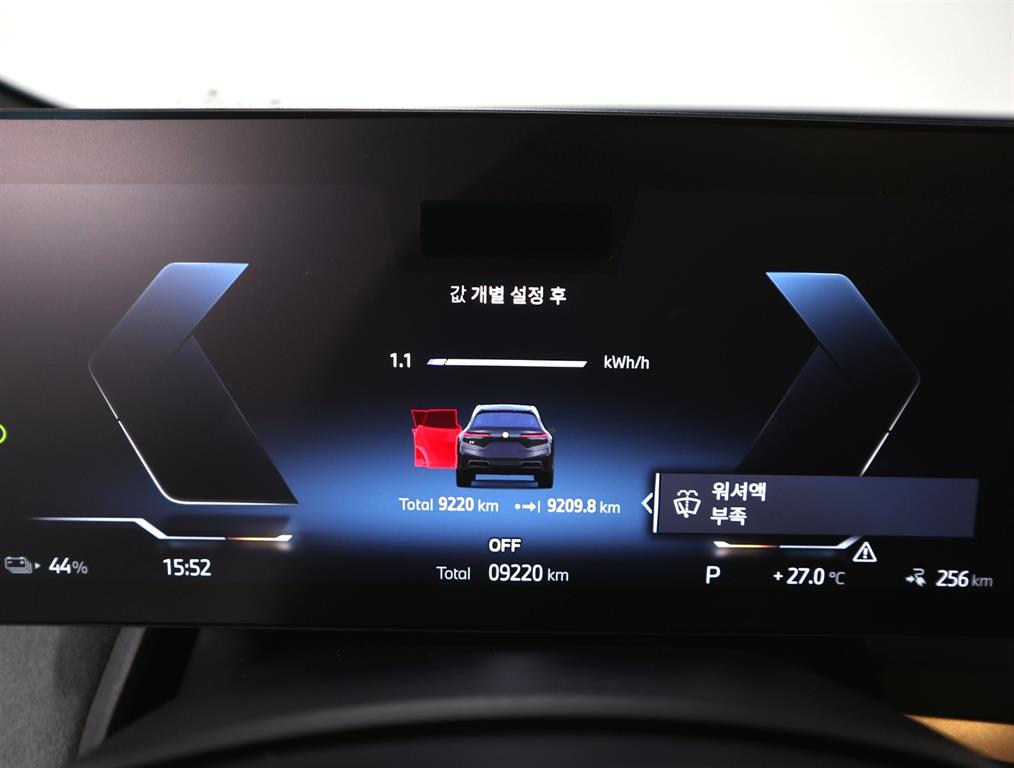 BMW iX — photo 20