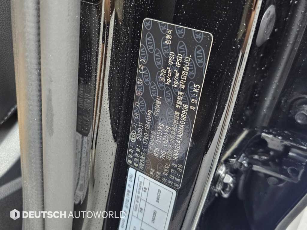 Kia K5 — photo 20