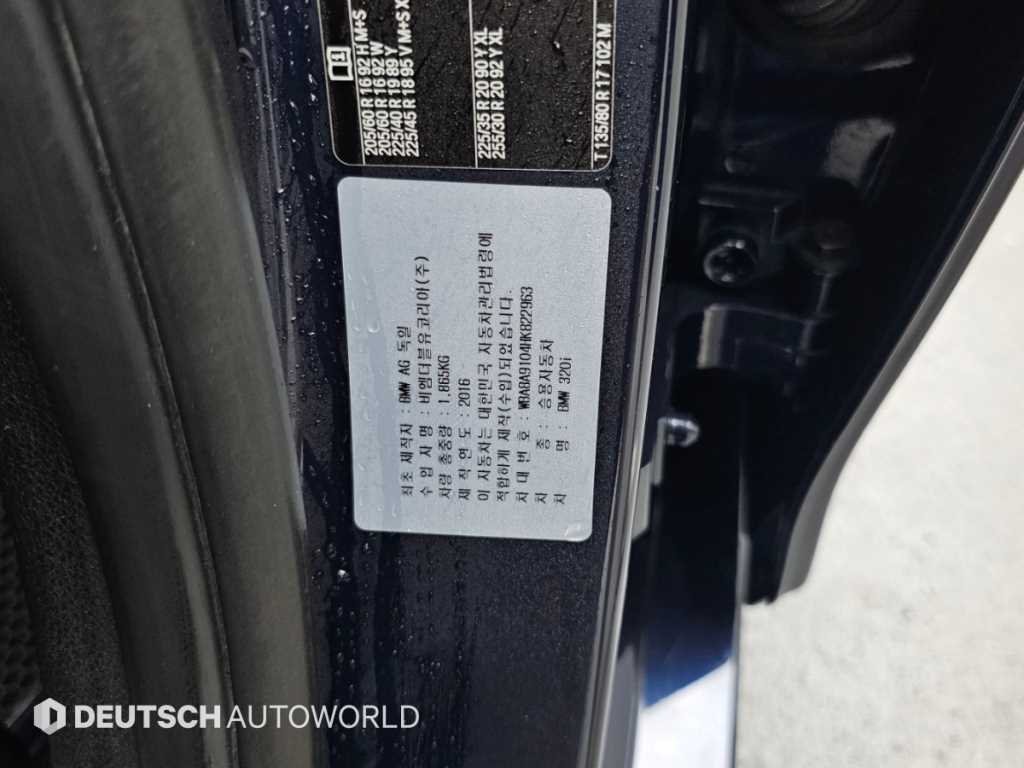 BMW 3-Series — photo 20