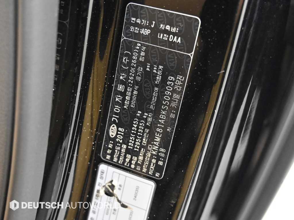 Kia Carnival — photo 20