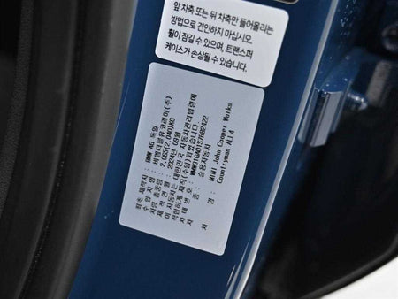 Mini Countryman — photo 20