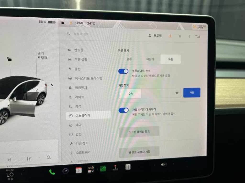 Tesla Model Y — photo 12