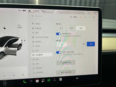 Tesla Model Y — photo 12