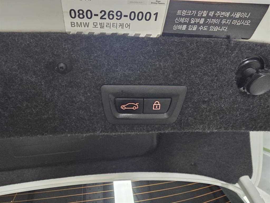 BMW 5-Series — photo 20
