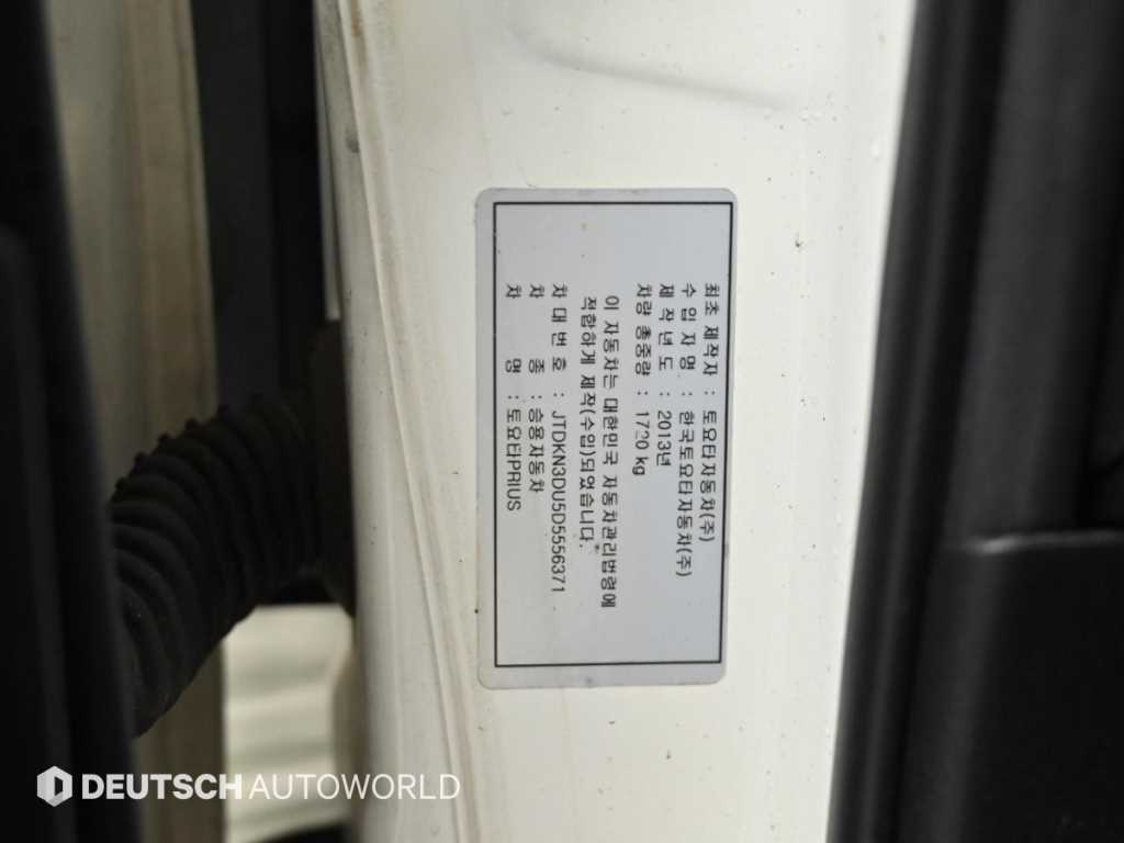 Toyota Prius — photo 20