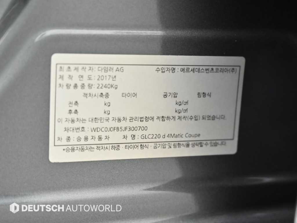 Mercedes-Benz GLC-Class — photo 20