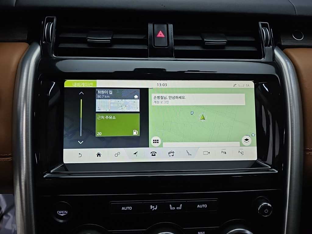 Land Rover Discovery — photo 16