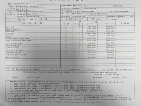 Jaguar F-TYPE — photo 10