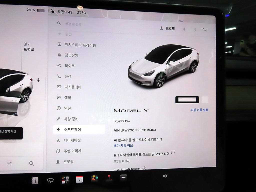 Tesla Model Y — photo 09