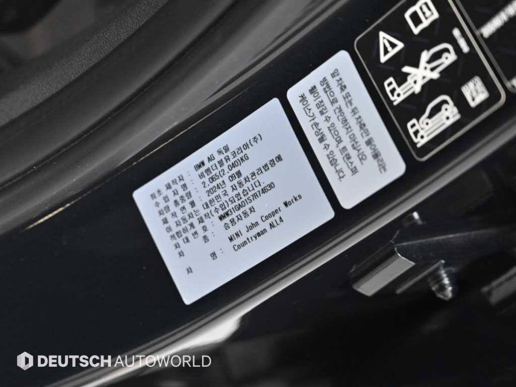 Mini Countryman — photo 20