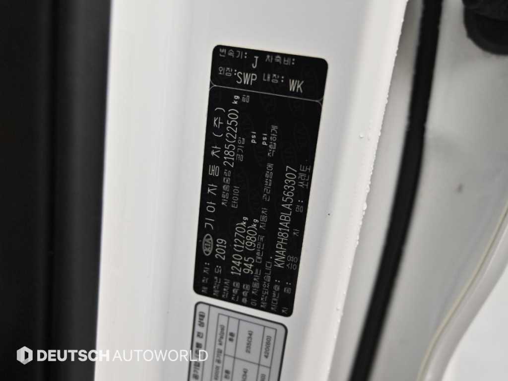 Kia Sorento — photo 20