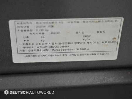 Mercedes-Benz GLB-Class — photo 20