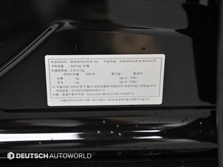 Mercedes-Benz S-Class — photo 20