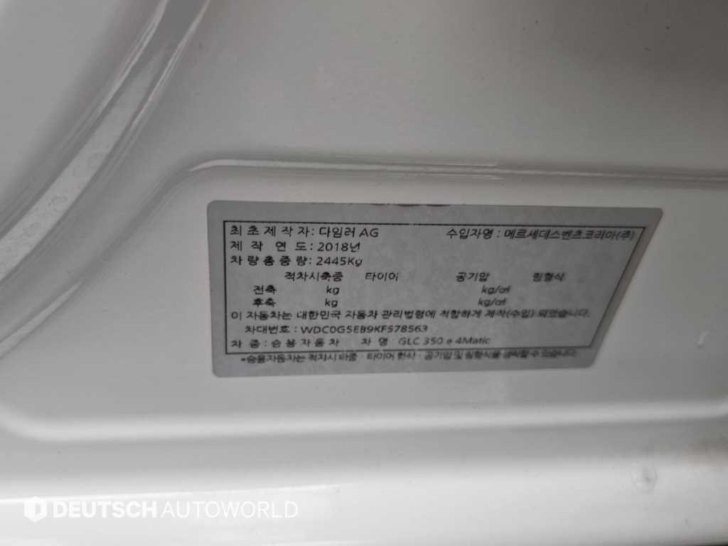Mercedes-Benz GLC-Class — photo 20