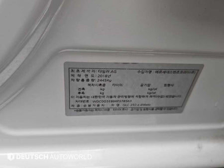 Mercedes-Benz GLC-Class — photo 20