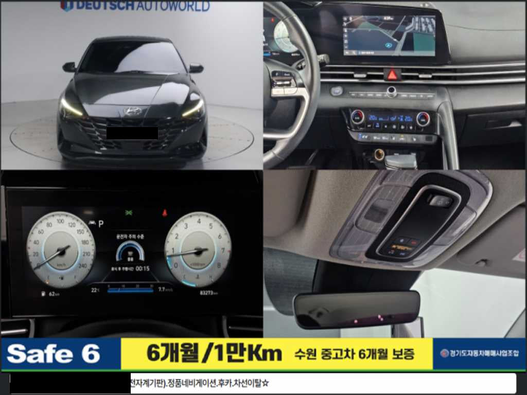 Hyundai Avante — photo 01