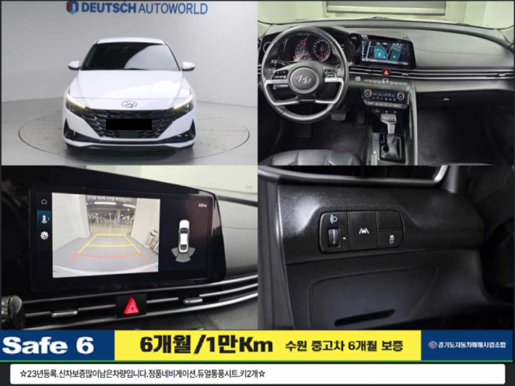 Hyundai Avante — photo 01