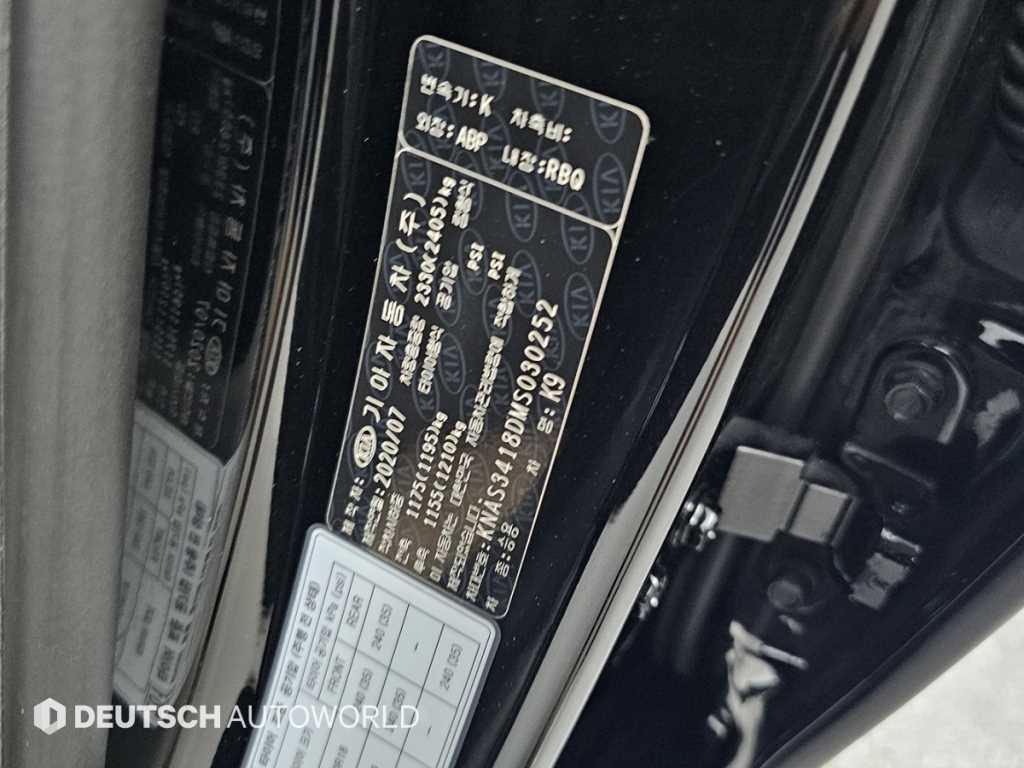 Kia K9 — photo 20