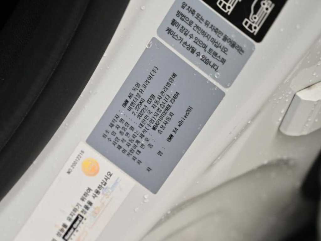 BMW X4 — photo 20