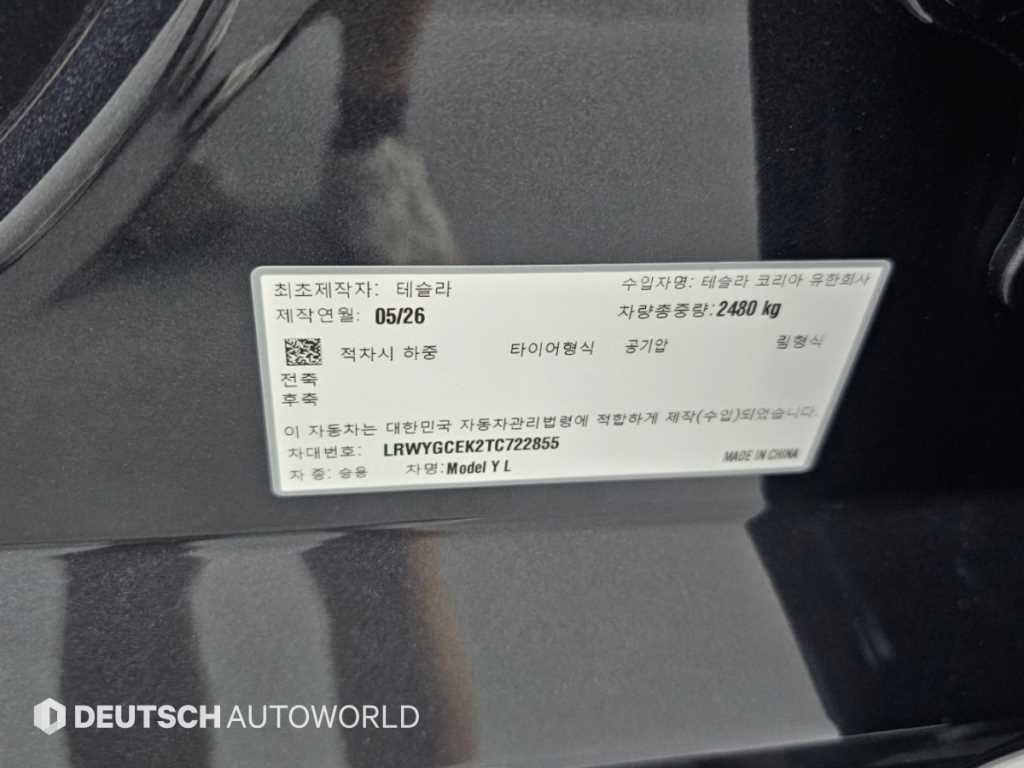 Tesla Model Y — photo 20
