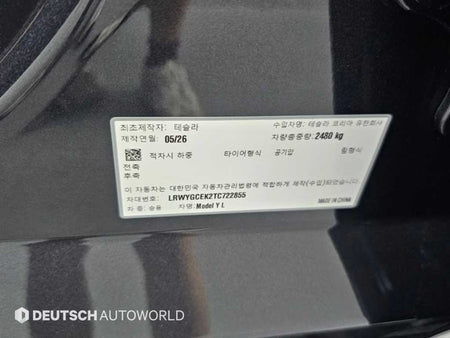Tesla Model Y — photo 20