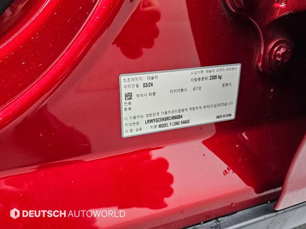 Tesla Model Y — photo 20