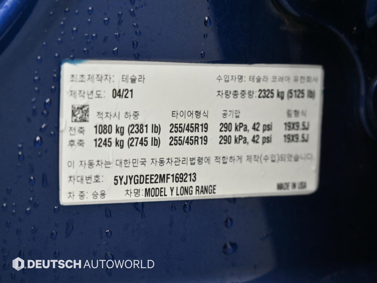 Tesla Model Y — photo 20