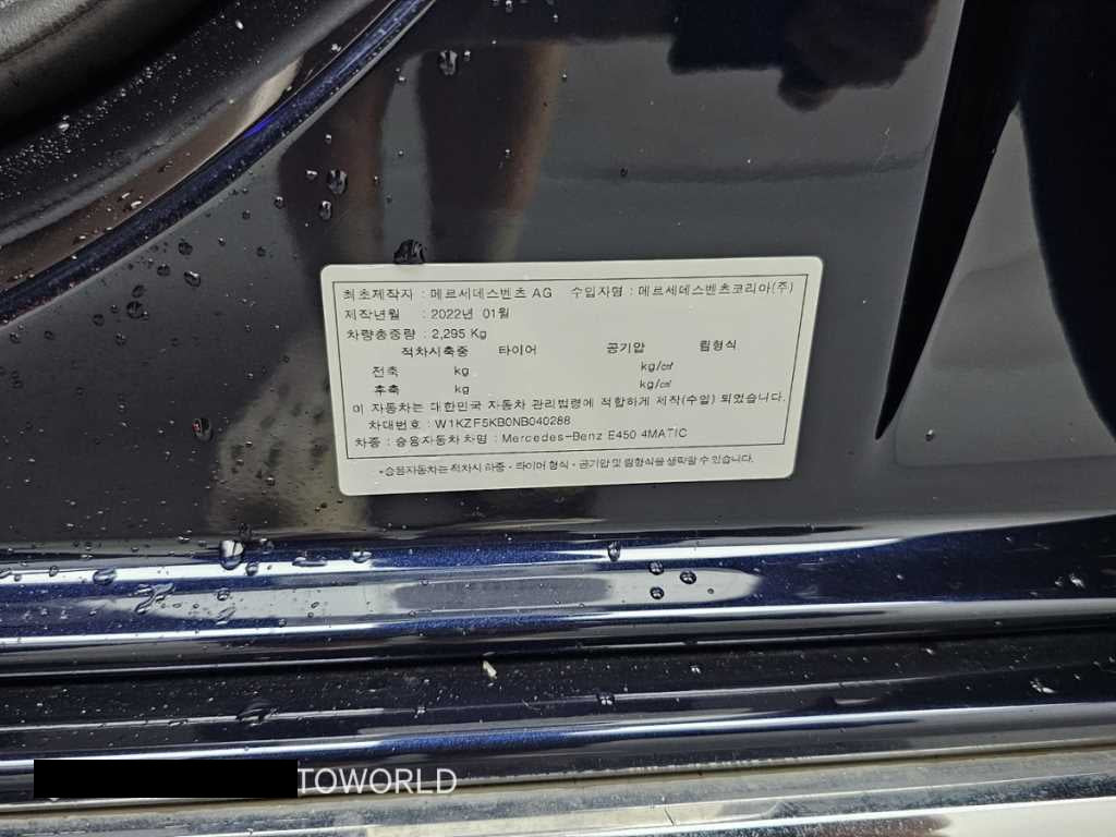 Mercedes-Benz E-Class — photo 20
