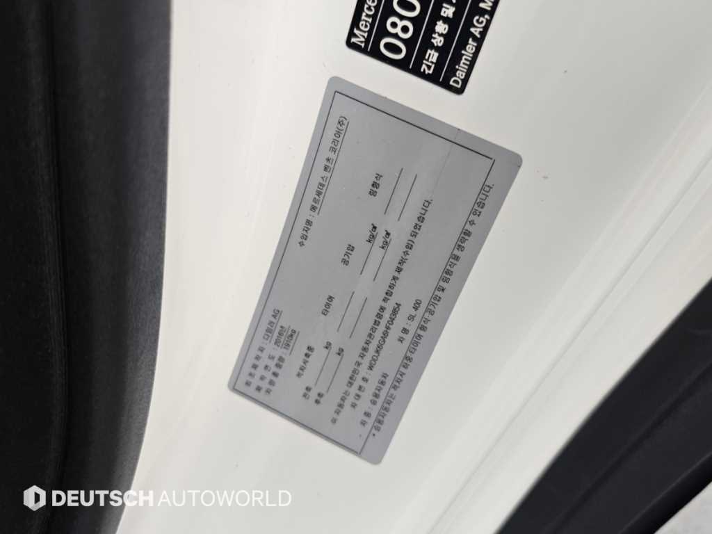 Mercedes-Benz SL-Class — photo 19