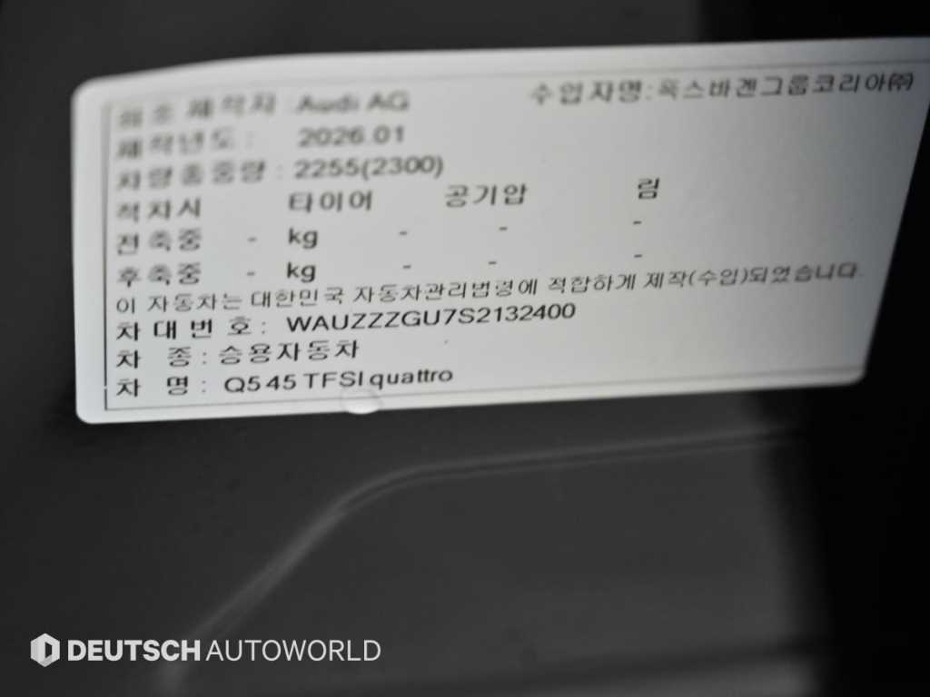 Audi Q5 — photo 20