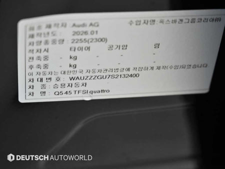 Audi Q5 — photo 20