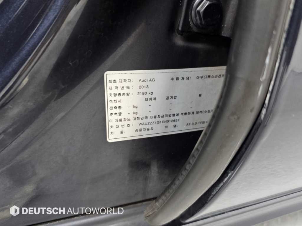 Audi A7 — photo 20
