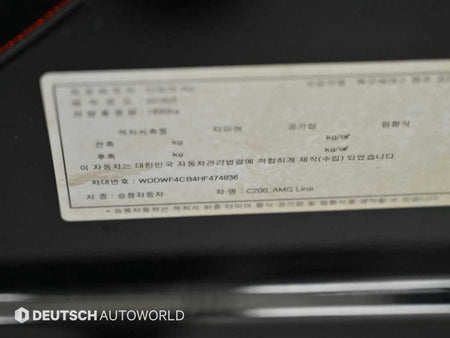 Mercedes-Benz C-Class — photo 20