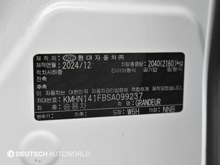 Hyundai Grandeur — photo 20