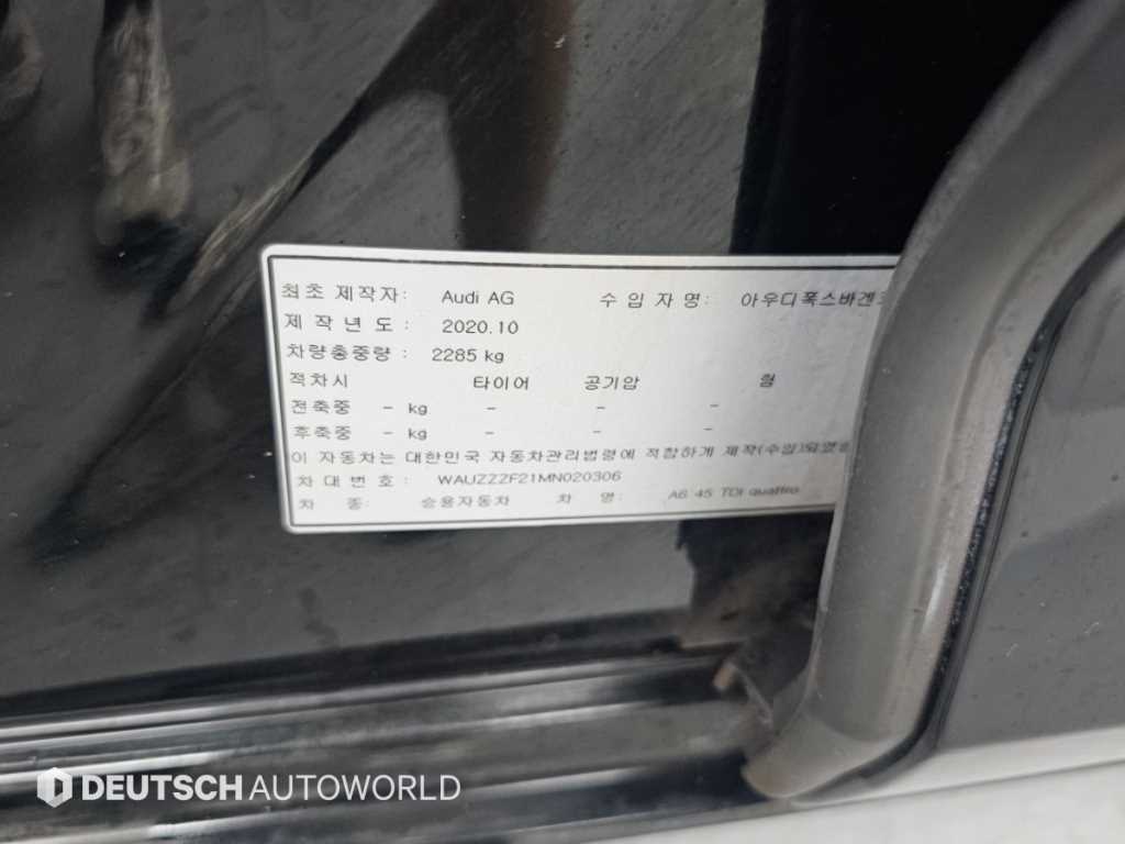 Audi A6 — photo 20