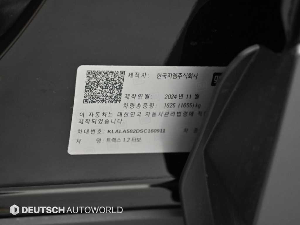 CHEVROLET Trax — photo 20