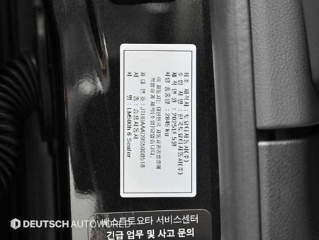Lexus LM — photo 20
