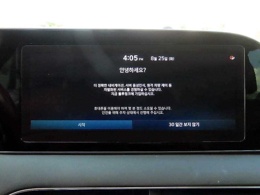Hyundai Palisade — photo 14