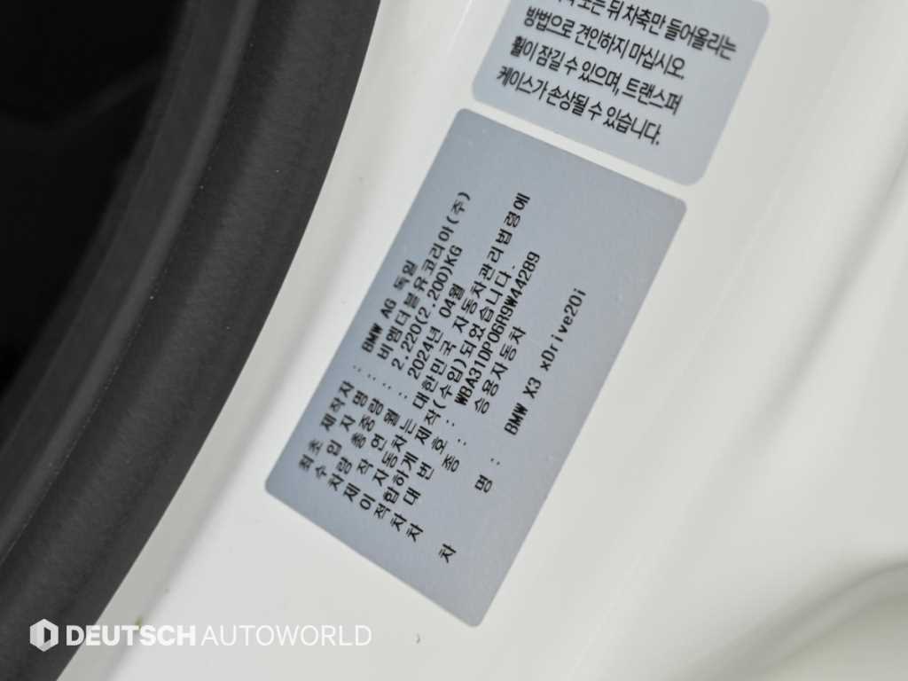BMW X3 — photo 20