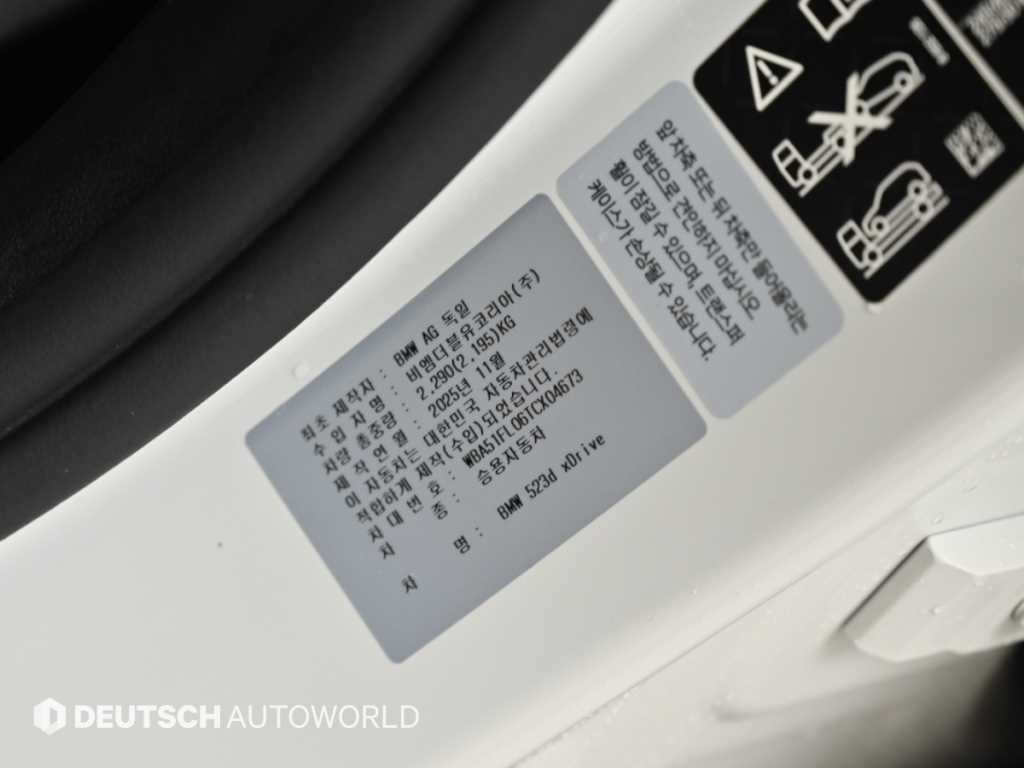 BMW 5-Series — photo 20
