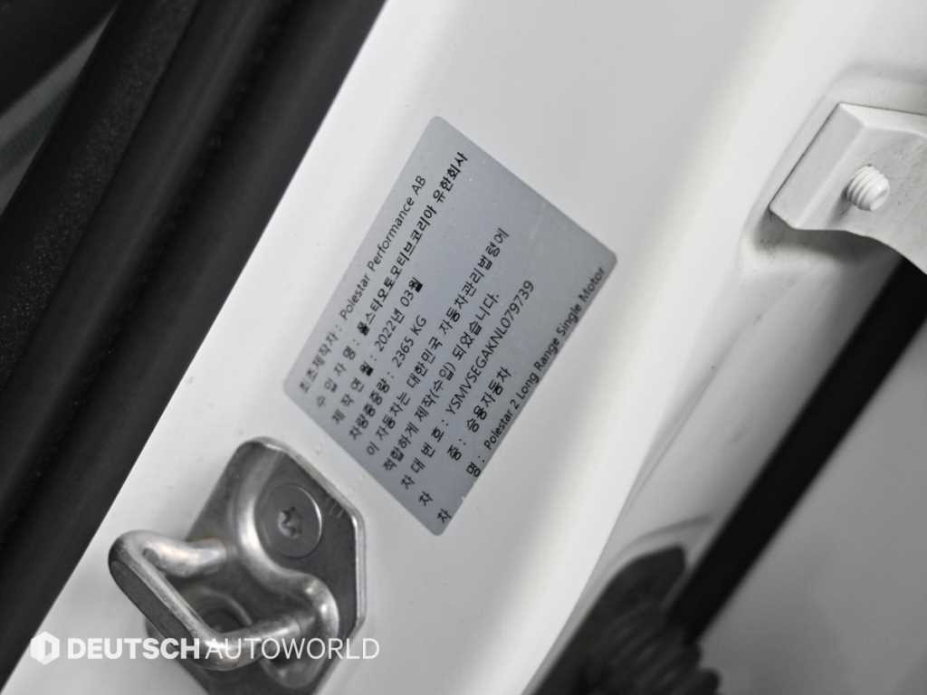 Polestar Polestar 2 — photo 20